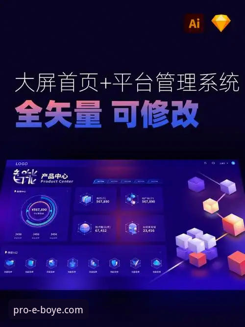 博业app平台安全官方下载与版本管理详解