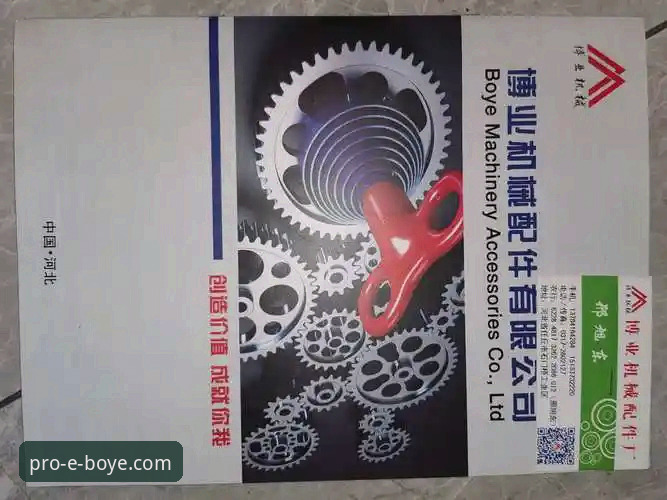 博业app最新版本2026实用指南：功能升级与高效使用技巧