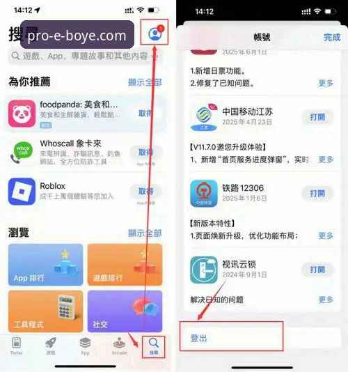 博业app安卓安装包 资深用户解析:如何安全高效获取博业app安卓安装包